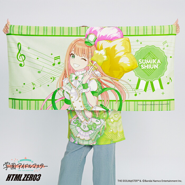 HTML03 3月入荷予定 エイチティエムエル ゼロスリー タオル HTML ZERO3