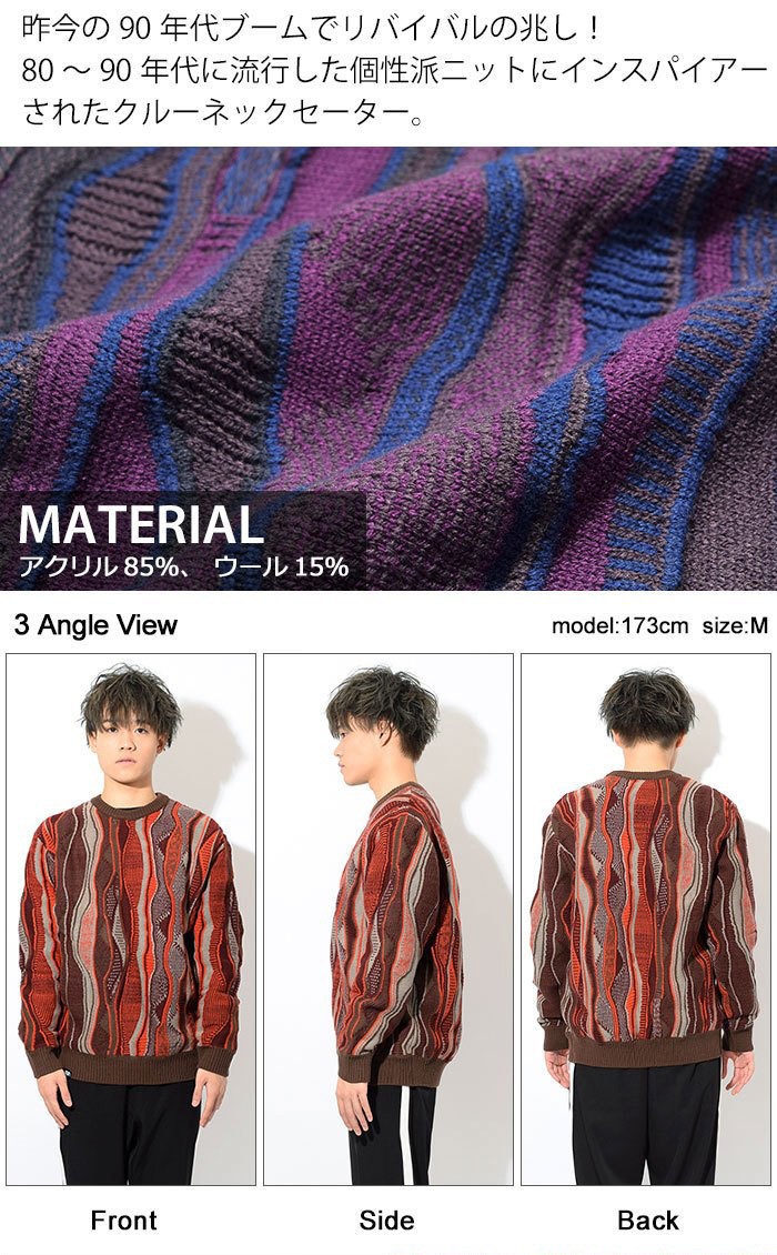 HTML03 エイチティエムエル ゼロスリー セーター HTML ZERO3 メンズ
