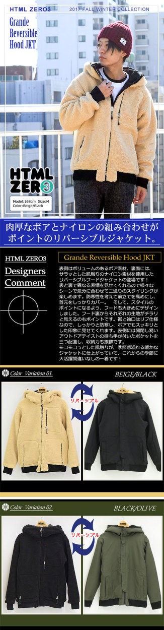 HTML03 エイチティエムエル ゼロスリー ジャケット HTML ZERO3