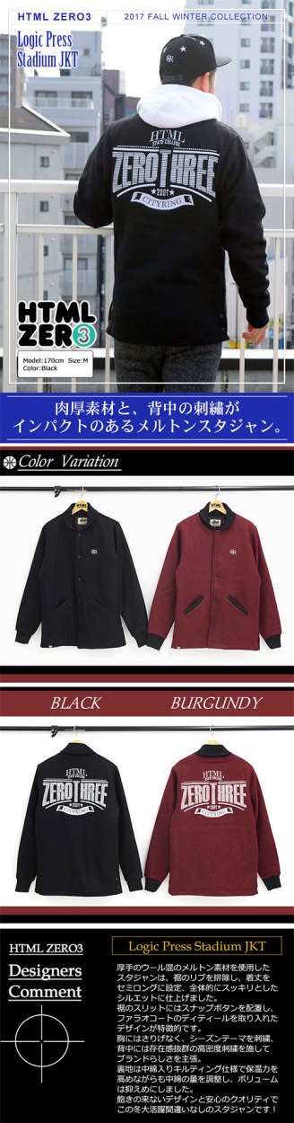 新品　ゲームシャツ＆キュロット＆バイザー3点セット♡　XL HTML03 エイチティエムエル ゼロスリー ジャケット HTML ZERO3 メンズ