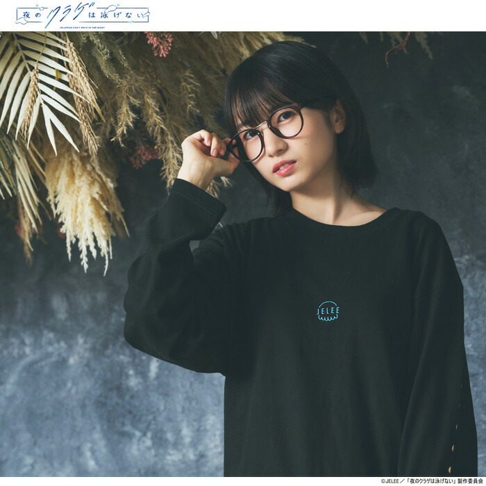 エイチティエムエル ゼロスリー ロンT Tシャツ 長袖 HTML ZERO3 メンズ 夜のクラゲは泳げない JELEE フローティング コラボ ( HTML-T617 ) | HTML03 | 02