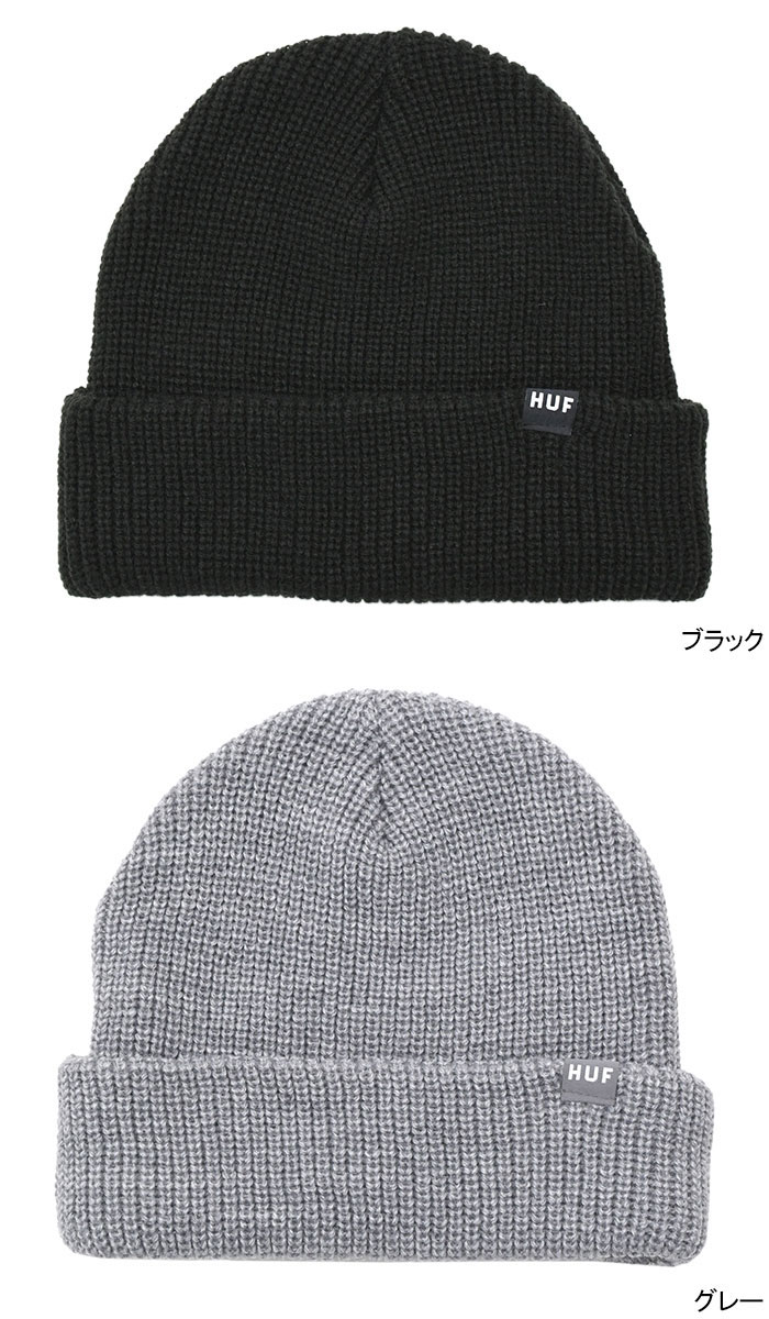 HUF ハフ ニット帽 メンズ セット ユージュアル ビーニー ( Huf