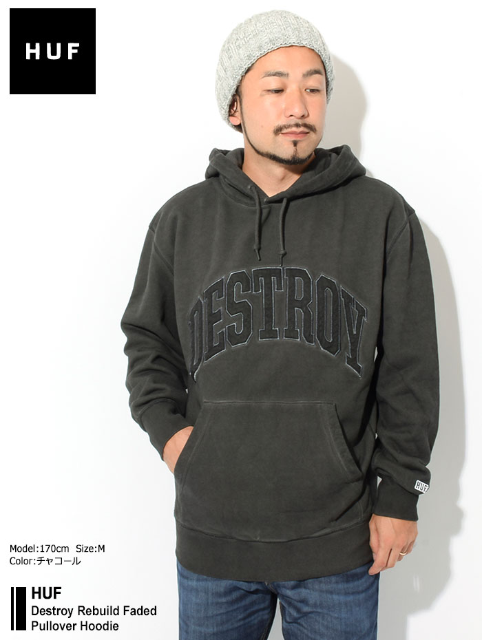 HUF ハフ パーカー プルオーバー メンズ デストロイ リビルド