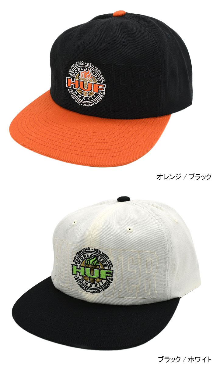 ハフ キャップ HUF TORCH MMXXII SNAP-BACK HAT 平つば HUF/ハフ】TORCH MMXXII SNAPBACK【キャップ】 - ONE'S FORTE