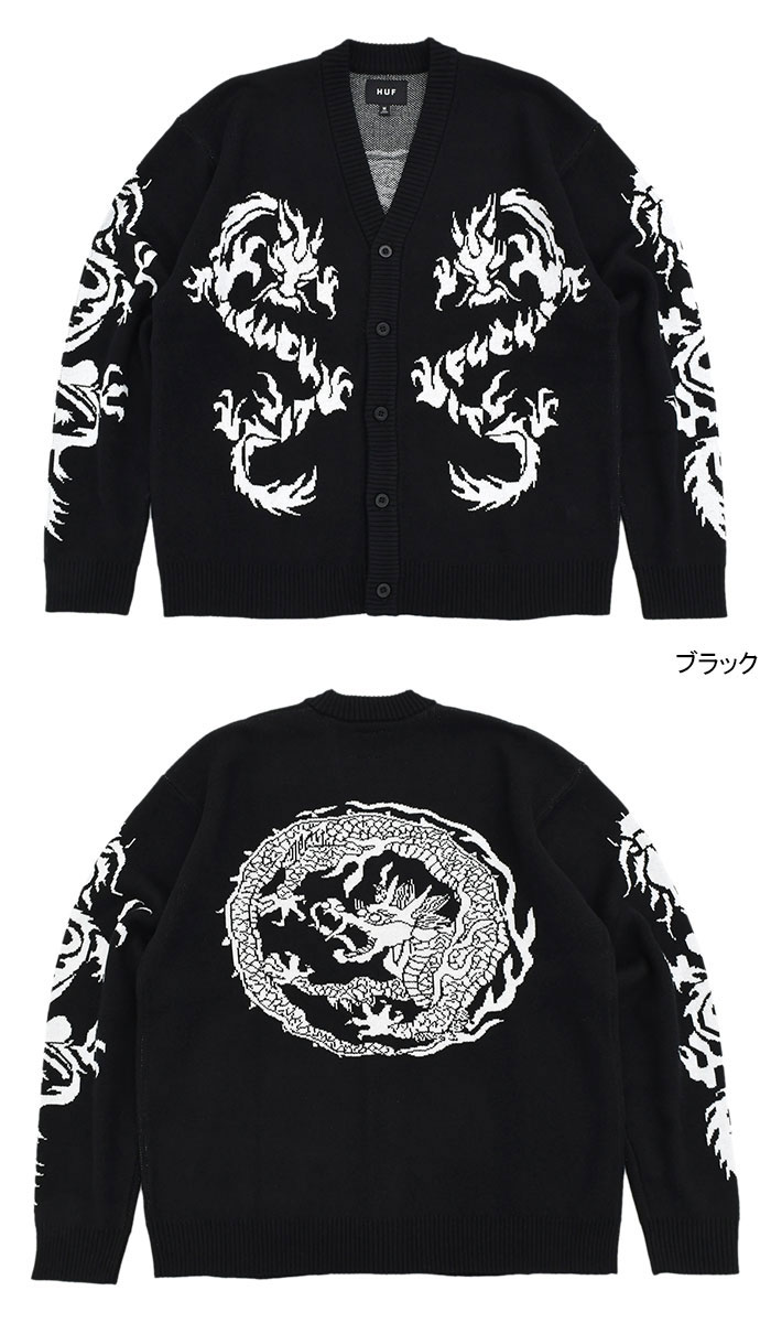 ハフ カーディガン HUF メンズ ツイン ドラゴン ( HUF Twin Dragon Cardigan トップス メンズ 男性用 KN00466 )