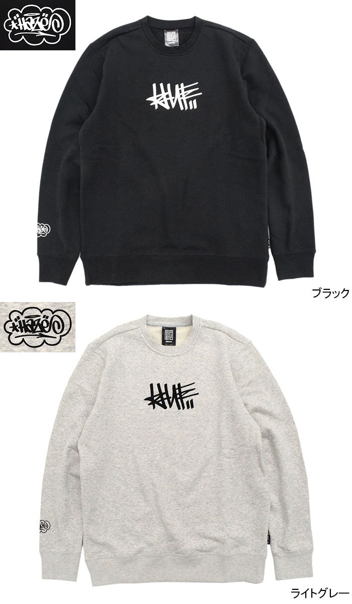 HUF ハフ トレーナー メンズ ヘイズ ハンドスタイル 1 クルー