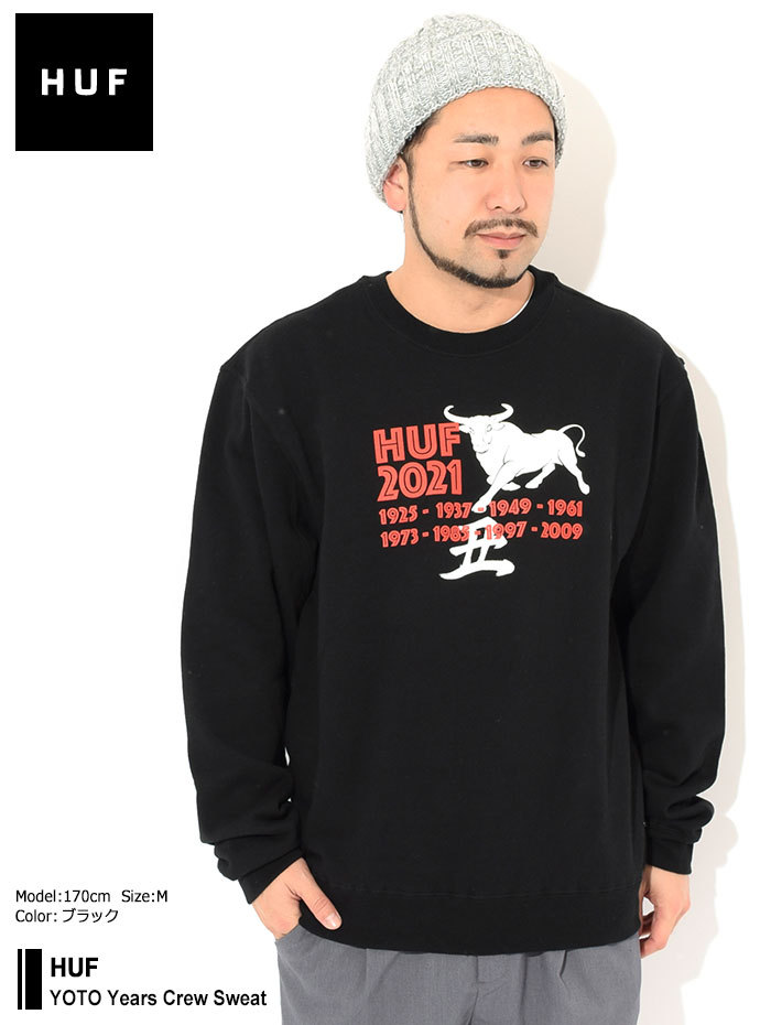ハフ HUF トレーナー メンズ YOTO イヤーズ クルー スウェット ( HUF YOTO Years Crew Sweat スエット トレナー トレイナー トップス メンズ 男性用 PF00409 ) ice field icefield HUF（ハフ） トレーナー メンズ YOTO イヤーズ クルー スウェット