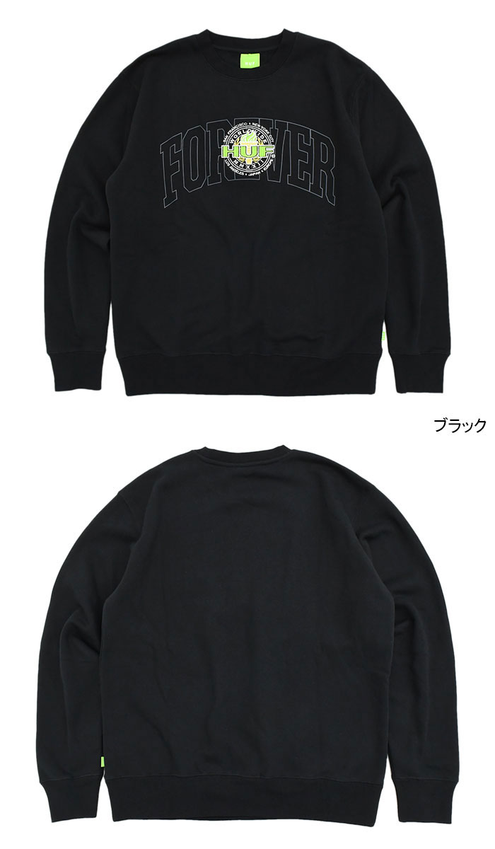 HUF ハフ トレーナー メンズ フォーエバー トーチ クルーネック