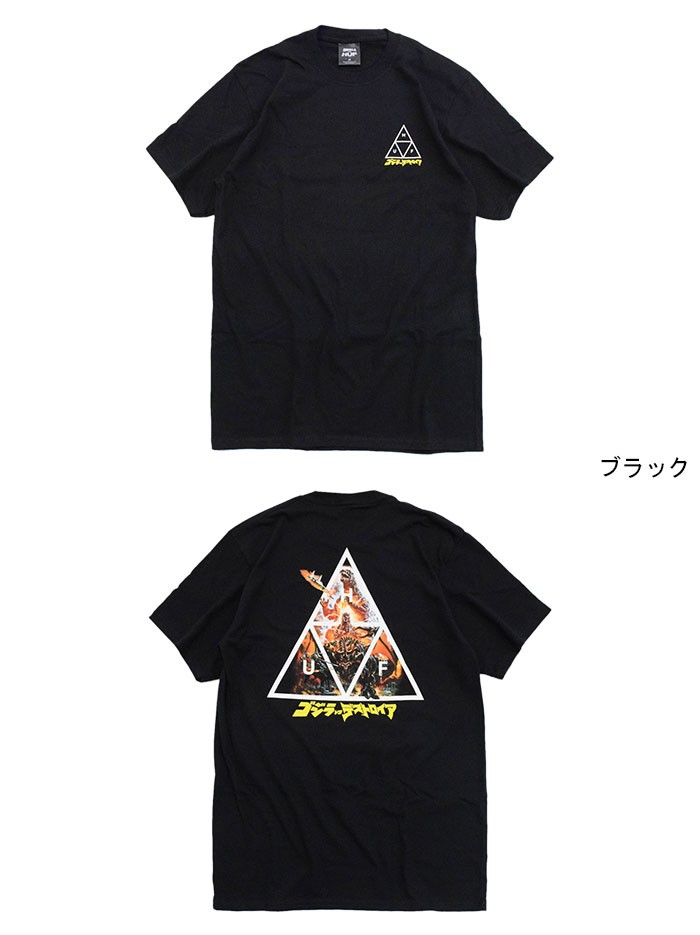 ハフ Tシャツ 半袖 HUF メンズ ゴジラ トリプル トライアングル コラボ 