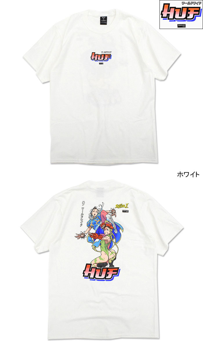 ハフ Tシャツ 半袖 HUF メンズ ストリートファイター2 春麗 アンド