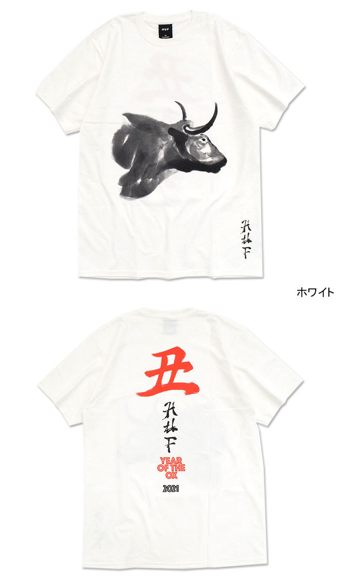 【HTH】tie dyaスウェット アイボリー　サイズF HUF(ハフ)/ SONG TEE -2.COLOR- | E.S.P. ONLINE STORE