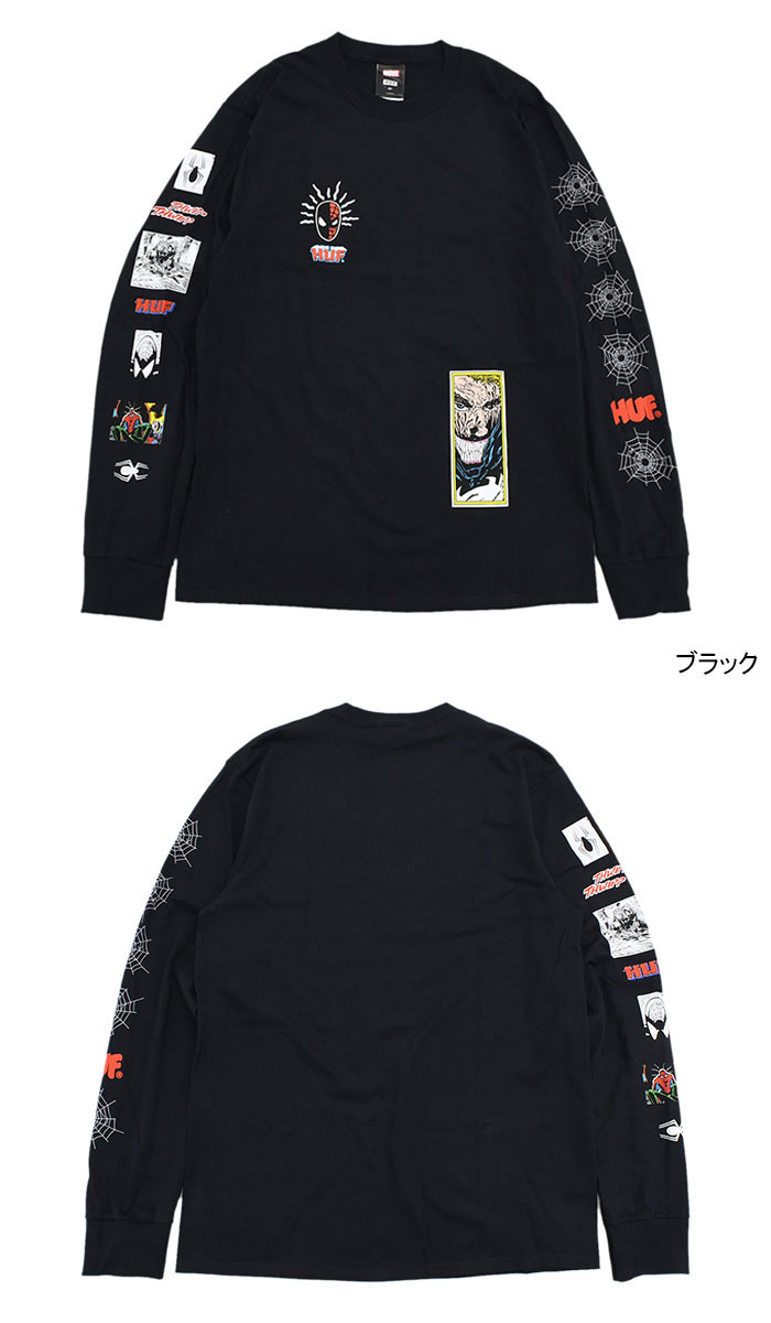 楽天市場】HUF X SPIDERMAN ハフ スパイダーマン コラボ ロンt