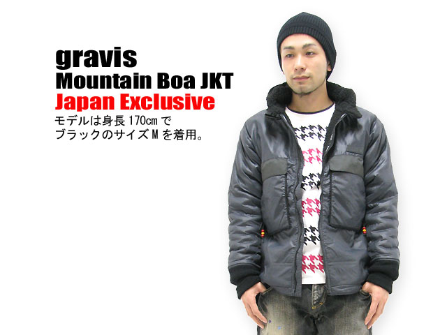 gravis gravis(グラビス) Mountain Boa JKT Japan Exclusive : ice 