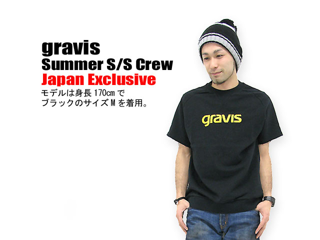 gravis(グラビス) Summer S/S Crew Japan Exclusive : gra-204359