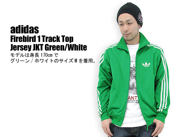adidas(アディダス) Firebird 1 Track Top Jersey JKT Green/White 