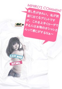 HTML03 html(エイチ・ティー・エム・エル)×mihiro Symbolic S/S Tee