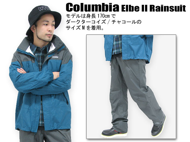Columbia Columbia(コロンビア) Elbe II Rainsuit マウンテン Columbia Columbia(コロンビア) Elbe II Rainsuit マウンテン