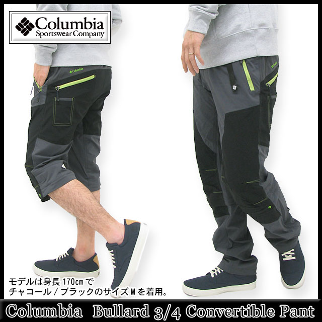 Columbia（コロンビア） ブラード 3/4 コンバーチブル パンツ(columbia