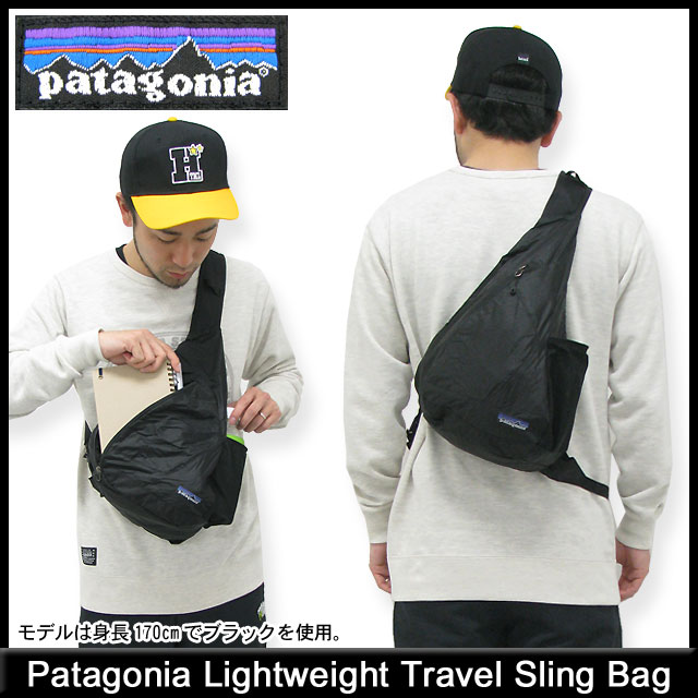 Patagonia lightweight shop travel sling