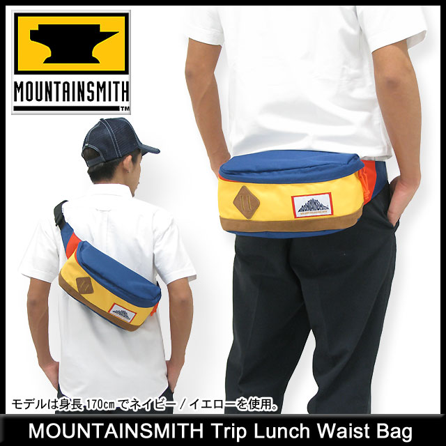 マウンテンスミス MOUNTAINSMITH トリップ ランチ ウエストバッグ