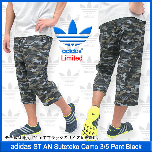 adidas Originals アディダス ST AN ステテコ カモ 3/5 パンツ
