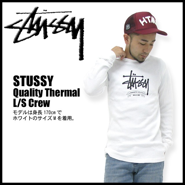STUSSY（ステューシー） カットソー Quality Thermal 長袖(stussy crew