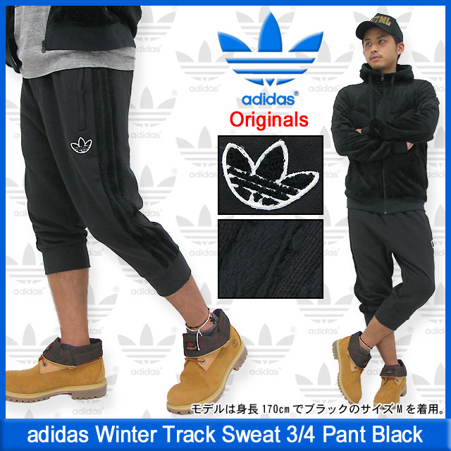 adidas Originals アディダス ウィンター トラック スウェット 3/4