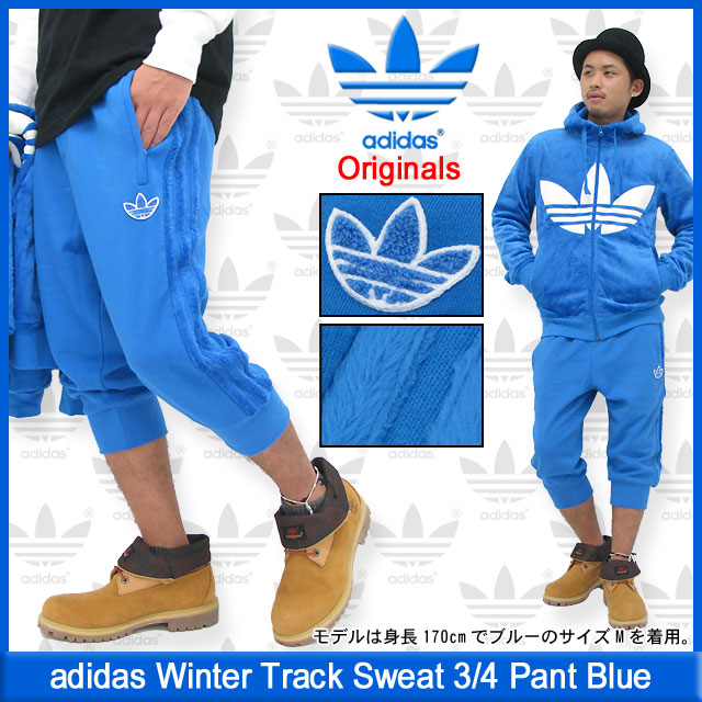 【adidas Originals】トラックパンツ adidas Originals アディダス ウィンター トラック スウェット 3