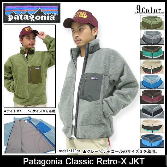 パタゴニア Patagonia ジャケット クラシック レトロX Jacket