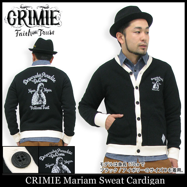CRIMIE クライミー マリアム スウェット カーディガン(crimie CRIMIE クライミー マリアム スウェット カーディガン(crimie
