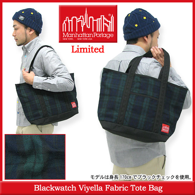 Manhattan Portage（マンハッタンポーテージ） ブラックウォッチ 