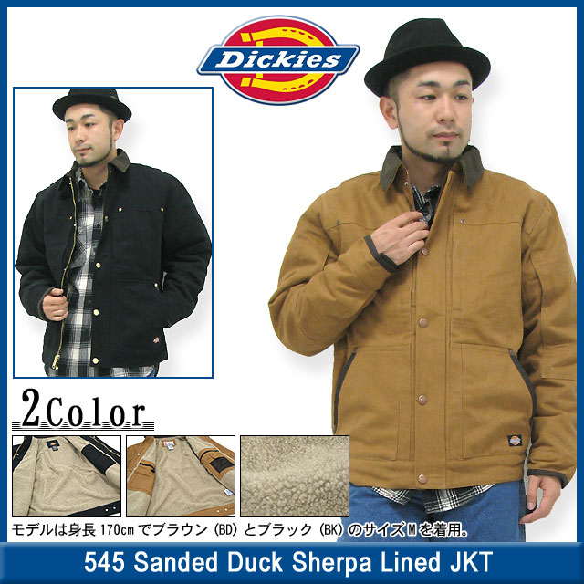 Dickies（ディッキーズ） Dickies 545 サンデッド ダック シェルパ