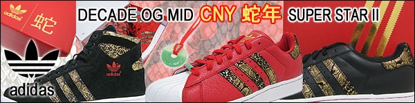 adidas Originals アディダス スニーカー ディケード OG ミッド CNY
