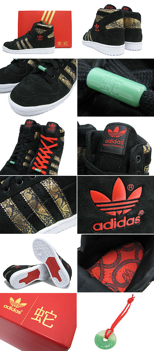 ADIDAS CNY アディダス adidas Originals アディダス スニーカー ディケード OG ミッド CNY