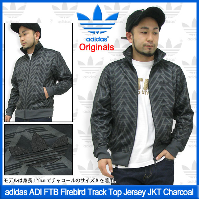 adidas Originals アディダス ジャージ ADI FTB ファイアー