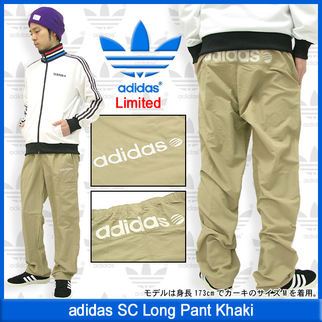 adidas Originals アディダス SC ロング パンツ カーキ 限定(adidas