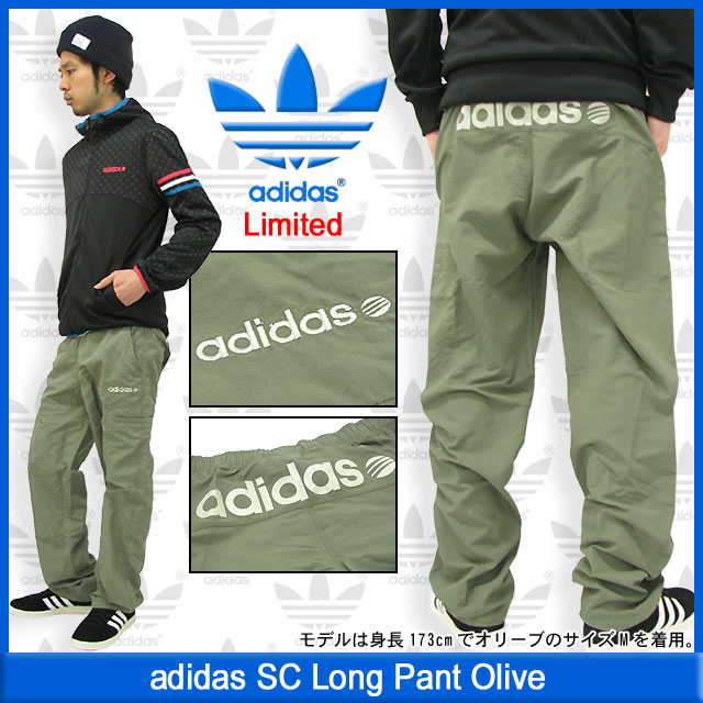 adidas Originals アディダス SC ロング パンツ カーキ 限定(adidas