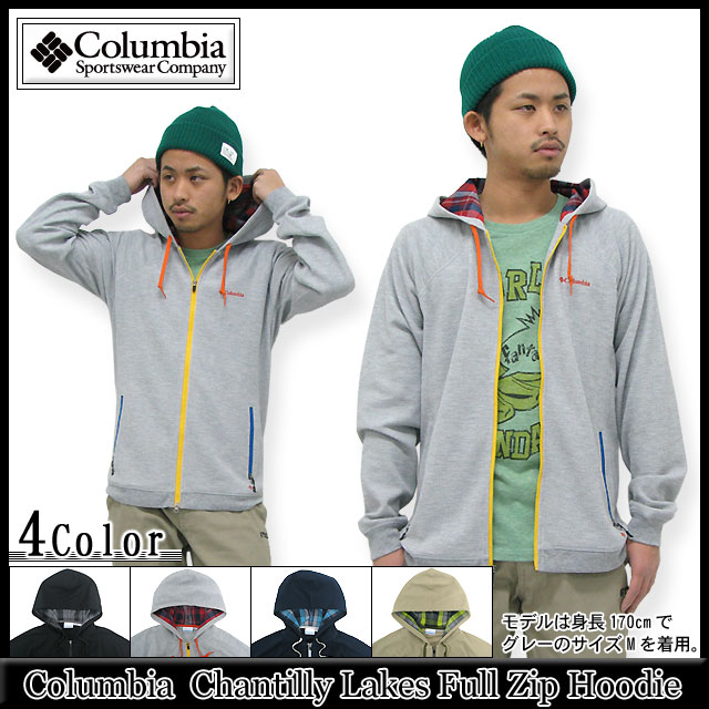 コロンビア Columbia シャンティー レイクス ジップアップ パーカー(columbia Chantilly Lakes Zip Hoodie  トップス Zip up PM9002) : col-pm9002 : ice field - 通販 - Yahoo!ショッピング