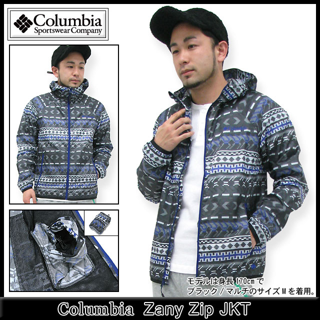 コロンビア　ジャケット Columbia コロンビア ジャケット COLUMBIA STONY PASS JACKET