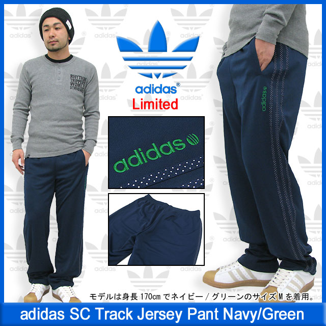 アディダス adidas ジャージ SC トラック ジャージー パンツ ネイビー