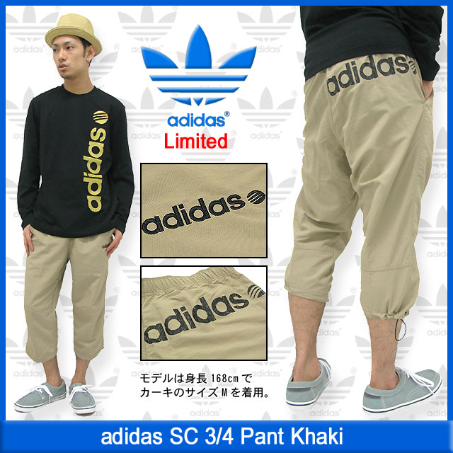 adidas Originals アディダス SC 3/4 パンツ ブラック 限定(adidas