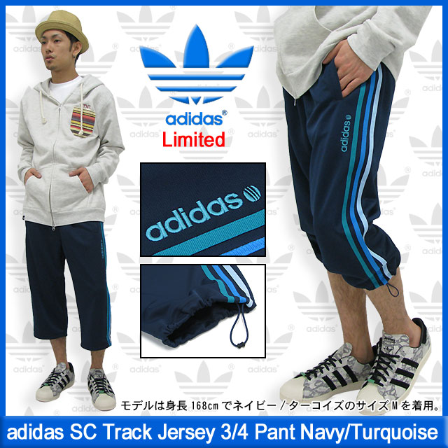 adidas Originals アディダス ジャージ SC トラック ジャージー 3/4
