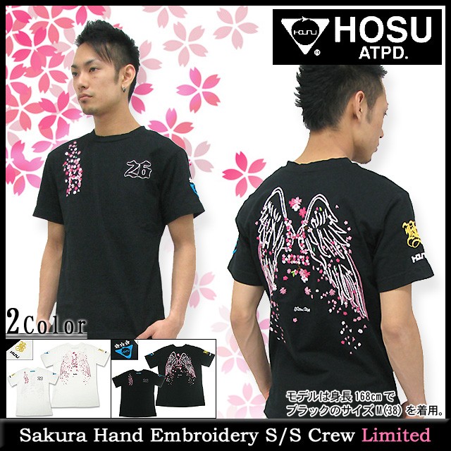 HOSU（ホス） サクラ ハンド エンブロイダリー カットソー 半袖 限定