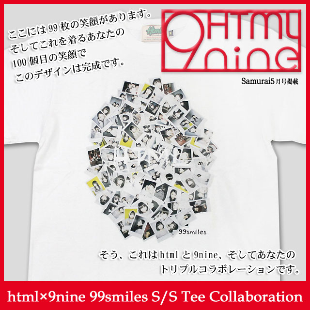HTML03 エイチ・ティー・エム・エル html×9nine 川島海荷 Sea