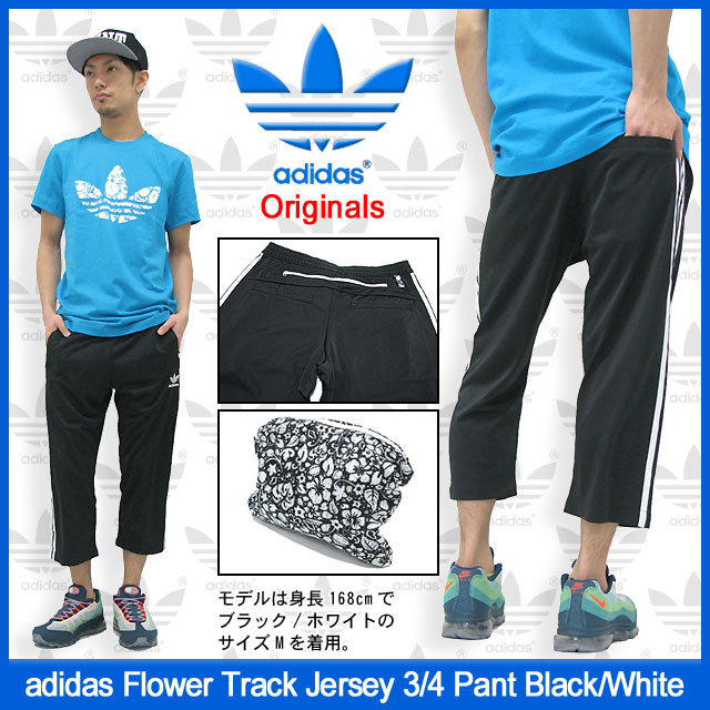 アディダスオリジナルス　トラックジャージ adidas Originals アディダス ジャージ フラワー トラック