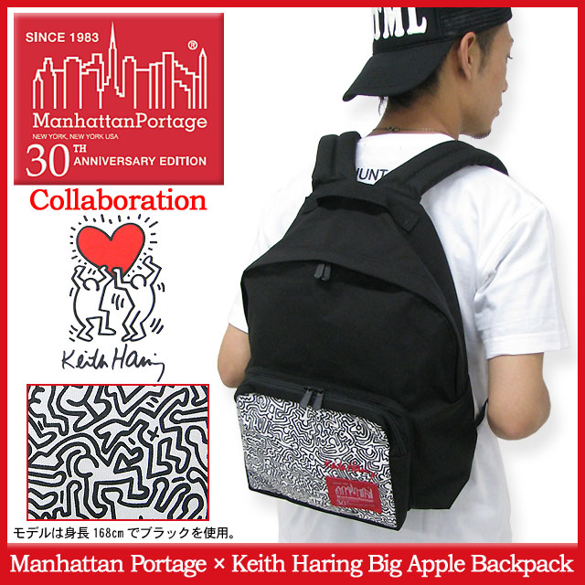 マンハッタンポーテージ Manhattan Portage×キース へリング ビッグアップル バックパック コラボ(Keith Haring  Backpack 30周年記念 MP1210BDKH)