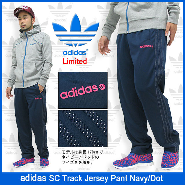 adidas トラックパンツ ネイビー adidas Originals アディダス ジャージ SC トラック ジャージー
