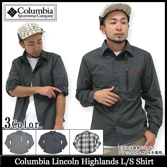Columbia コロンビア リンカーン ハイランド シャツ 長袖