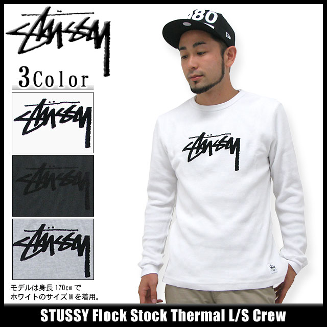 Stussy ホワイト M 長袖カットソー - メルカリ
