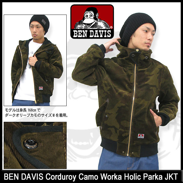 BEN DAVIS ベンデイビス コーデュロイ カモ ワーカ ホリック